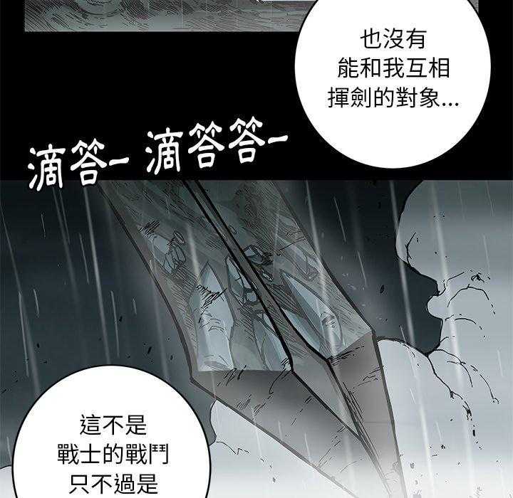 《星河守卫队》漫画最新章节第25话 25免费下拉式在线观看章节第【61】张图片