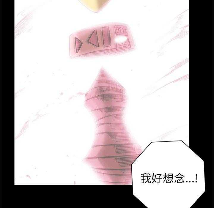 《星河守卫队》漫画最新章节第25话 25免费下拉式在线观看章节第【9】张图片