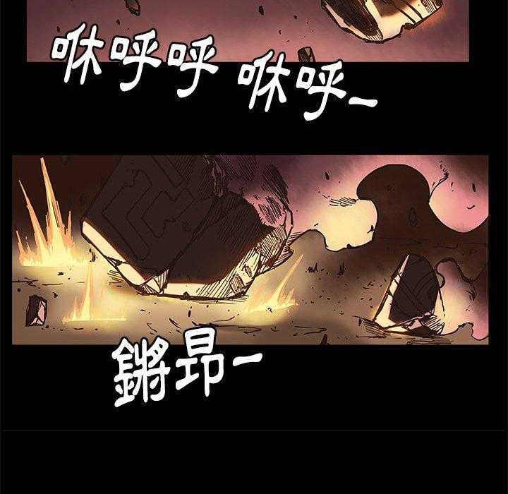 《星河守卫队》漫画最新章节第26话 26免费下拉式在线观看章节第【41】张图片