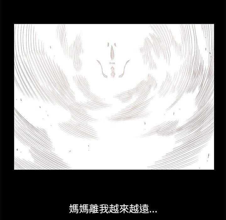 《星河守卫队》漫画最新章节第26话 26免费下拉式在线观看章节第【55】张图片