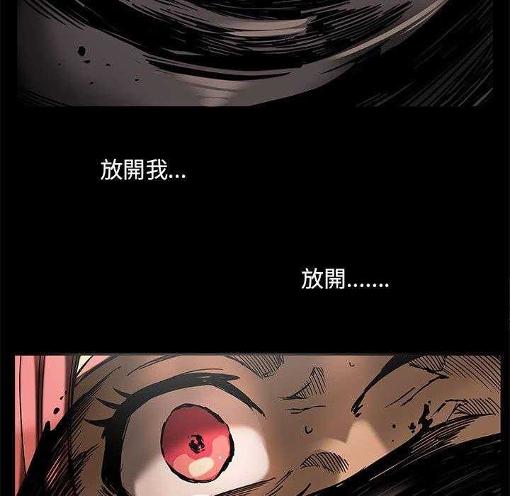 《星河守卫队》漫画最新章节第26话 26免费下拉式在线观看章节第【57】张图片