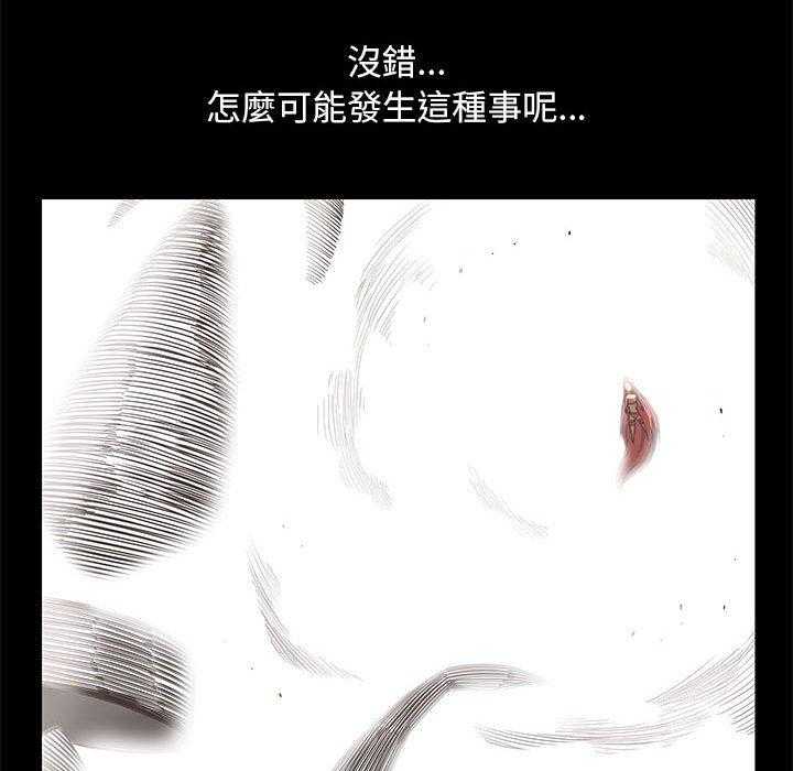 《星河守卫队》漫画最新章节第26话 26免费下拉式在线观看章节第【66】张图片