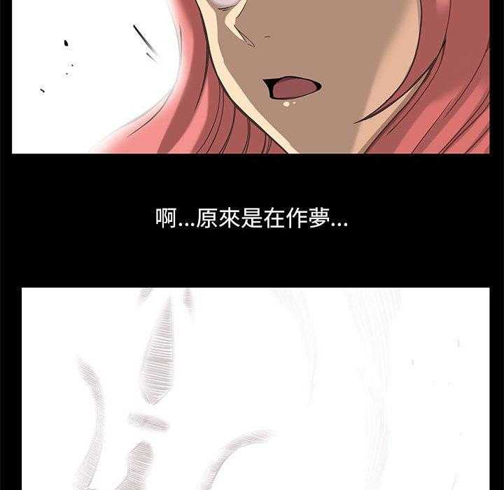 《星河守卫队》漫画最新章节第26话 26免费下拉式在线观看章节第【69】张图片