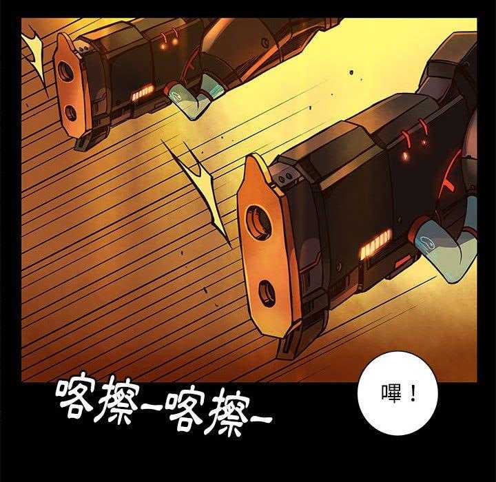 《星河守卫队》漫画最新章节第27话 27免费下拉式在线观看章节第【54】张图片