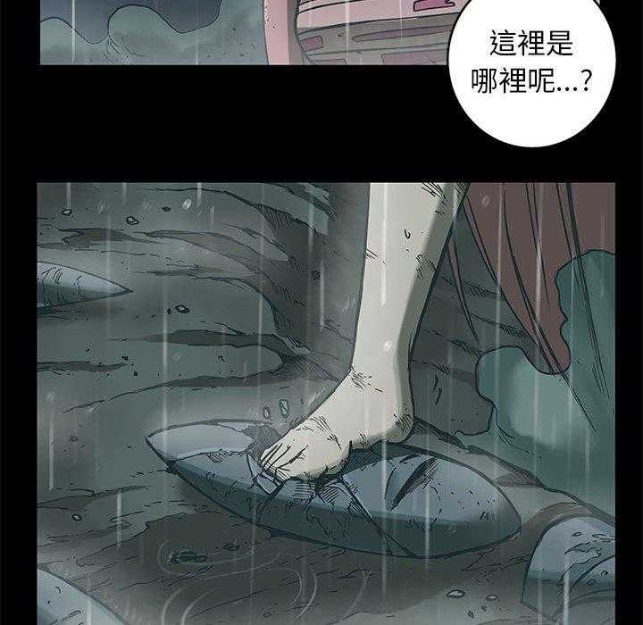 《星河守卫队》漫画最新章节第28话 28免费下拉式在线观看章节第【56】张图片