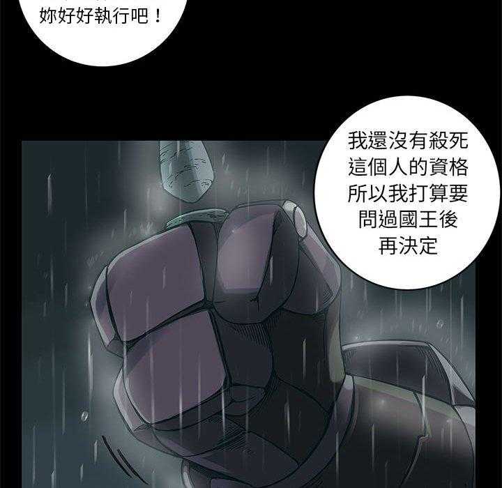 《星河守卫队》漫画最新章节第28话 28免费下拉式在线观看章节第【27】张图片