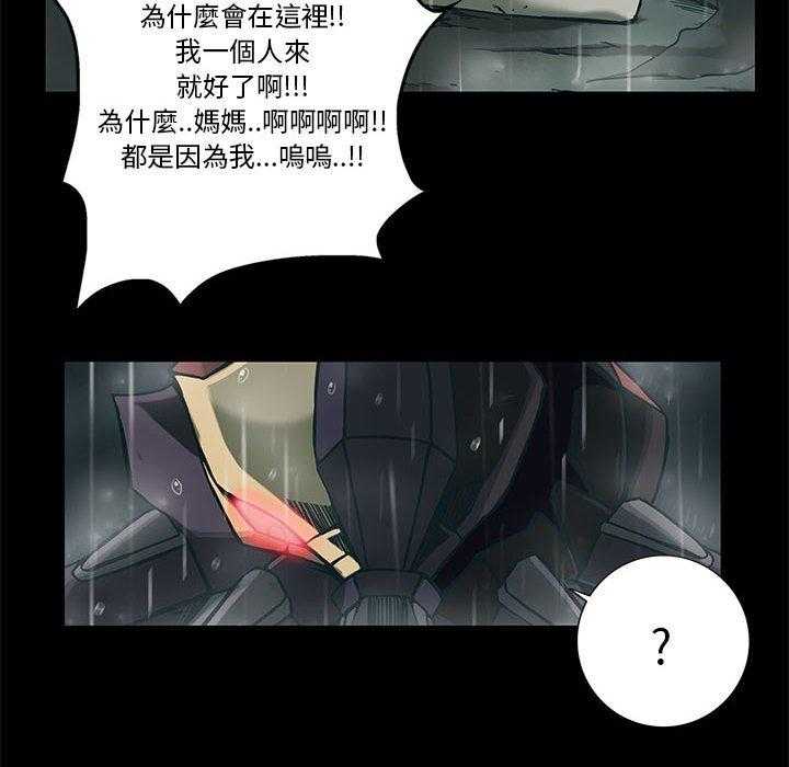 《星河守卫队》漫画最新章节第28话 28免费下拉式在线观看章节第【19】张图片