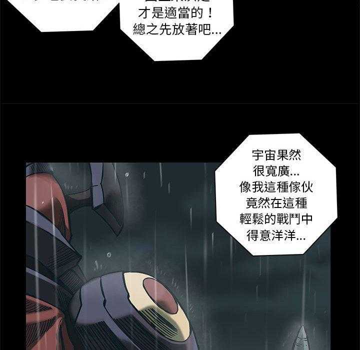 《星河守卫队》漫画最新章节第28话 28免费下拉式在线观看章节第【83】张图片