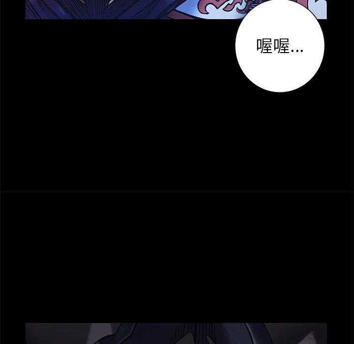 《星河守卫队》漫画最新章节第28话 28免费下拉式在线观看章节第【4】张图片