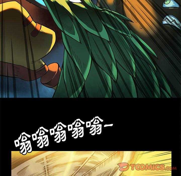 《星河守卫队》漫画最新章节第29话 29免费下拉式在线观看章节第【52】张图片