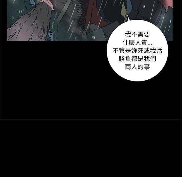 《星河守卫队》漫画最新章节第29话 29免费下拉式在线观看章节第【68】张图片