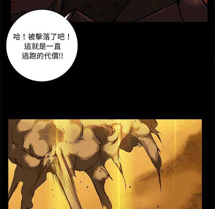 《星河守卫队》漫画最新章节第29话 29免费下拉式在线观看章节第【27】张图片