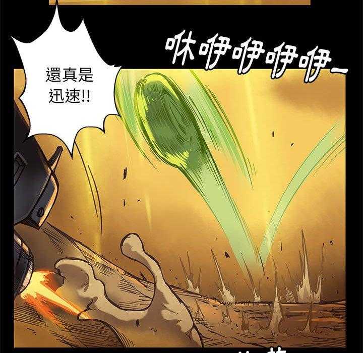 《星河守卫队》漫画最新章节第29话 29免费下拉式在线观看章节第【10】张图片