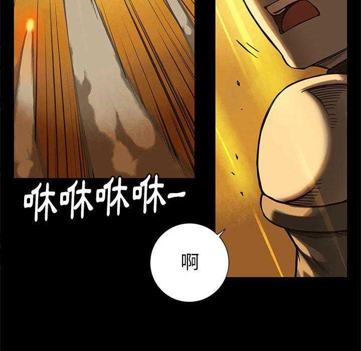 《星河守卫队》漫画最新章节第29话 29免费下拉式在线观看章节第【30】张图片