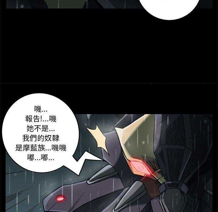 《星河守卫队》漫画最新章节第29话 29免费下拉式在线观看章节第【70】张图片