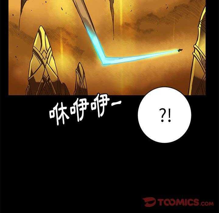 《星河守卫队》漫画最新章节第29话 29免费下拉式在线观看章节第【26】张图片