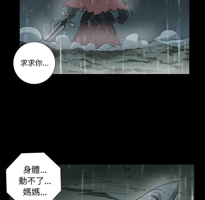 《星河守卫队》漫画最新章节第30话 30免费下拉式在线观看章节第【23】张图片