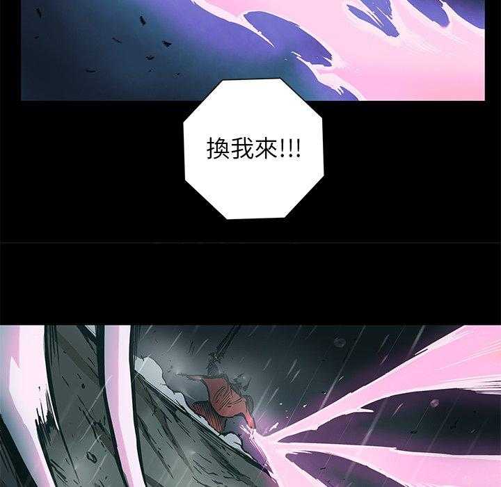 《星河守卫队》漫画最新章节第30话 30免费下拉式在线观看章节第【9】张图片