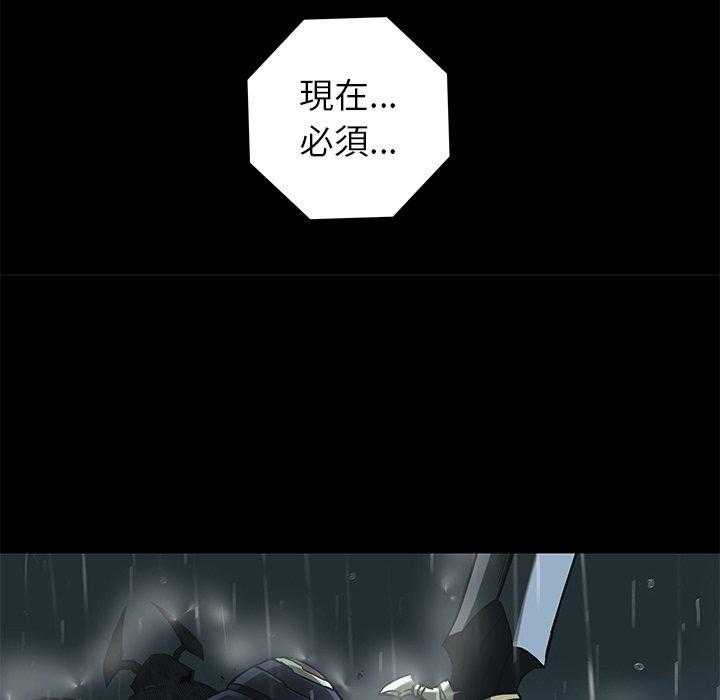 《星河守卫队》漫画最新章节第30话 30免费下拉式在线观看章节第【13】张图片