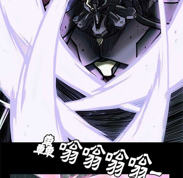 《星河守卫队》漫画最新章节第31话 31免费下拉式在线观看章节第【55】张图片