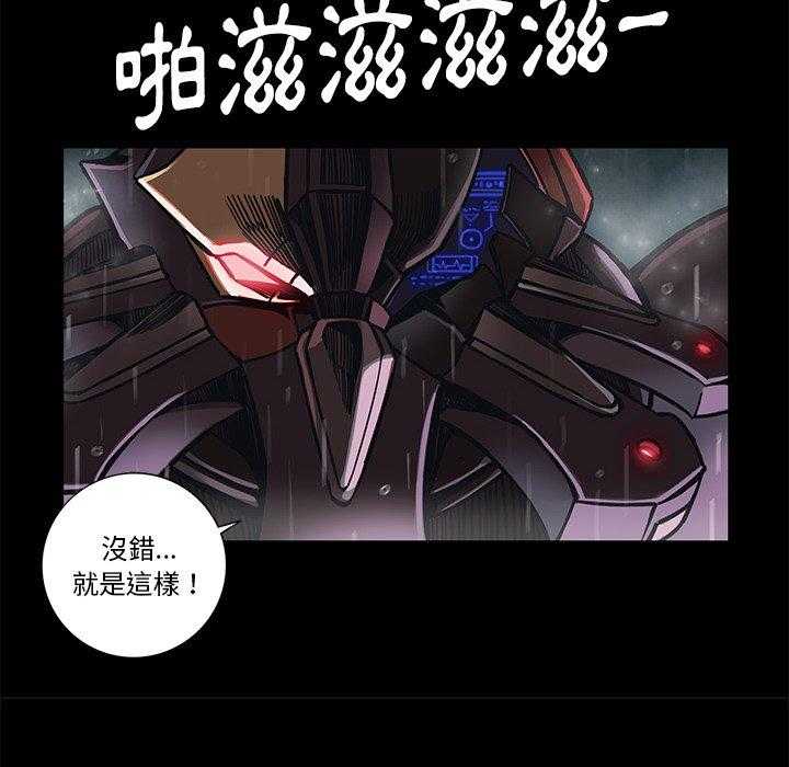 《星河守卫队》漫画最新章节第31话 31免费下拉式在线观看章节第【61】张图片