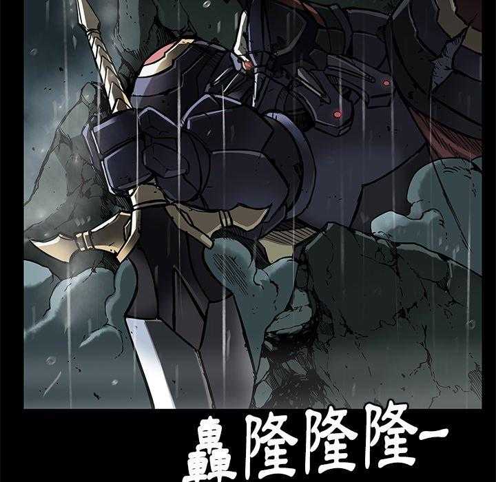 《星河守卫队》漫画最新章节第31话 31免费下拉式在线观看章节第【8】张图片