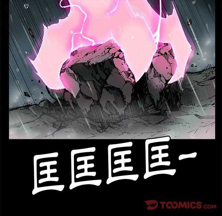 《星河守卫队》漫画最新章节第31话 31免费下拉式在线观看章节第【26】张图片