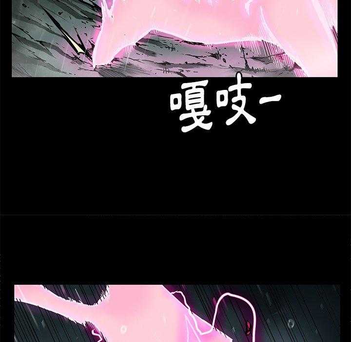 《星河守卫队》漫画最新章节第31话 31免费下拉式在线观看章节第【27】张图片