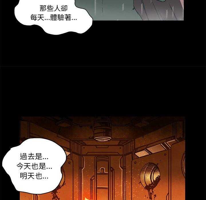 《星河守卫队》漫画最新章节第33话 33免费下拉式在线观看章节第【60】张图片