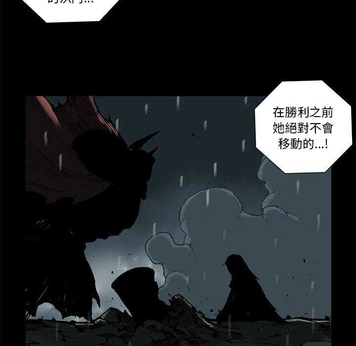 《星河守卫队》漫画最新章节第33话 33免费下拉式在线观看章节第【37】张图片