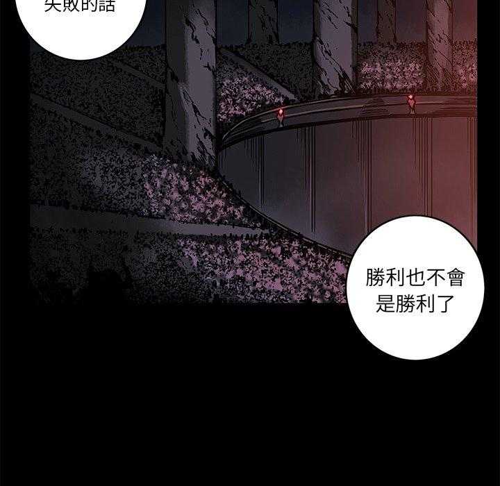 《星河守卫队》漫画最新章节第33话 33免费下拉式在线观看章节第【21】张图片