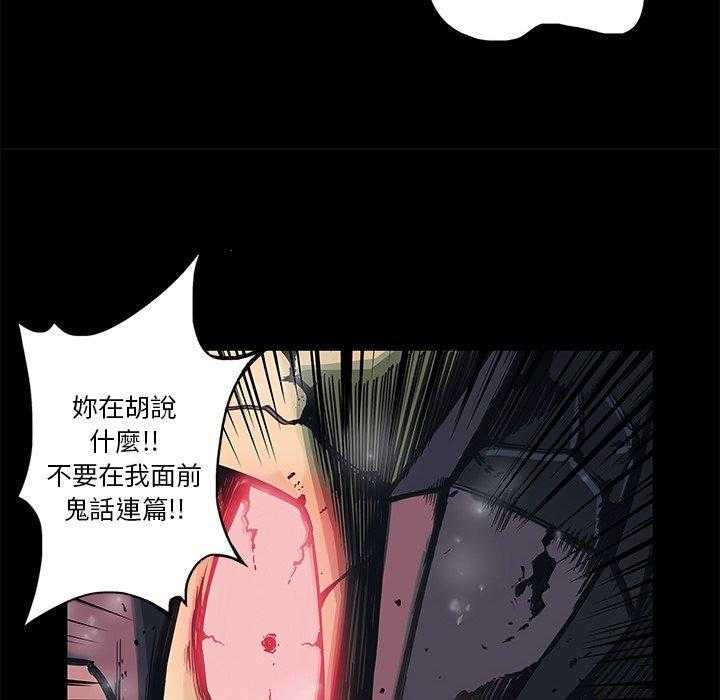 《星河守卫队》漫画最新章节第33话 33免费下拉式在线观看章节第【47】张图片