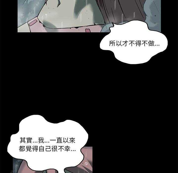 《星河守卫队》漫画最新章节第33话 33免费下拉式在线观看章节第【67】张图片