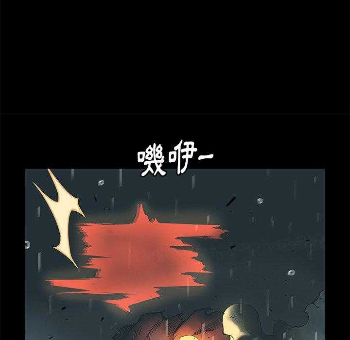 《星河守卫队》漫画最新章节第33话 33免费下拉式在线观看章节第【12】张图片