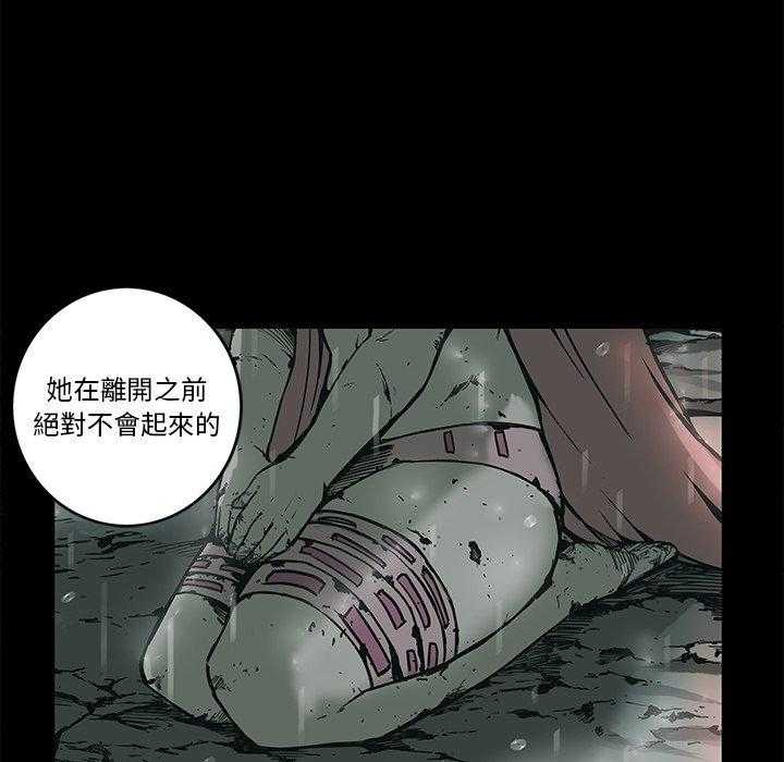 《星河守卫队》漫画最新章节第33话 33免费下拉式在线观看章节第【32】张图片