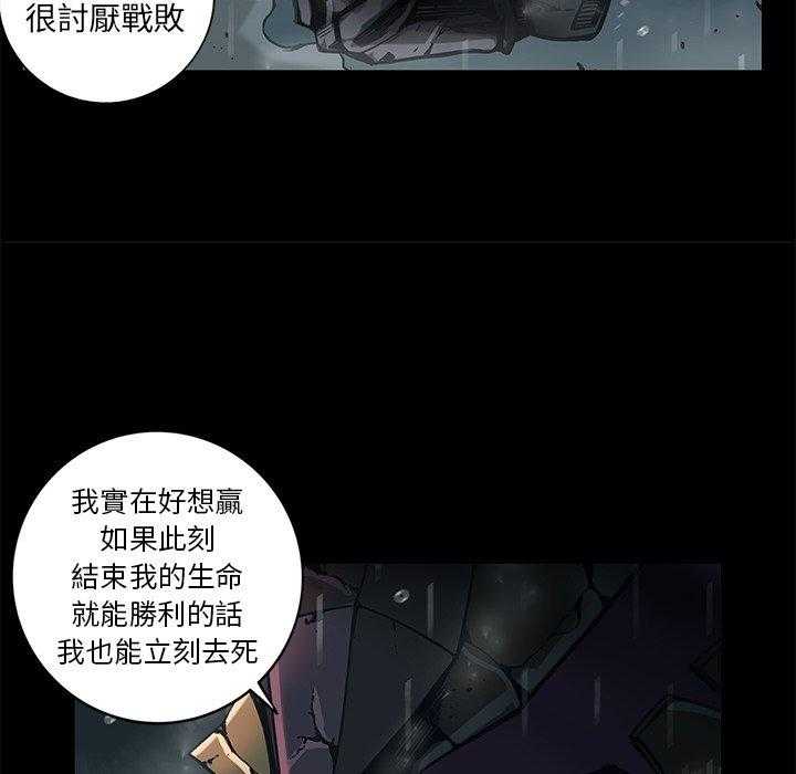 《星河守卫队》漫画最新章节第33话 33免费下拉式在线观看章节第【26】张图片