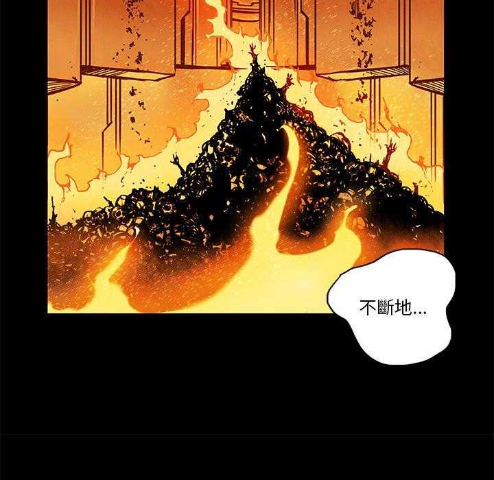 《星河守卫队》漫画最新章节第34话 34免费下拉式在线观看章节第【59】张图片