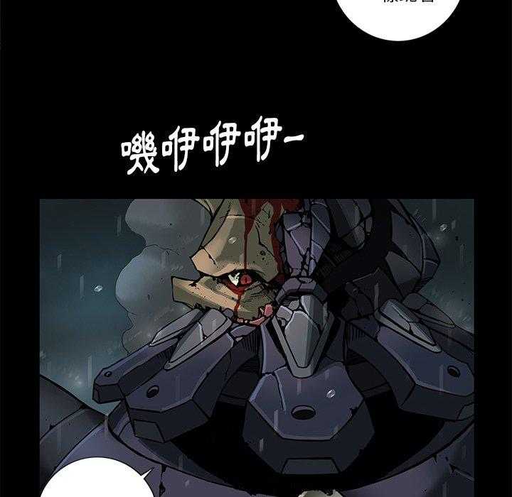 《星河守卫队》漫画最新章节第35话 35免费下拉式在线观看章节第【77】张图片