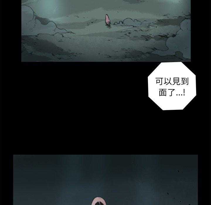 《星河守卫队》漫画最新章节第35话 35免费下拉式在线观看章节第【20】张图片