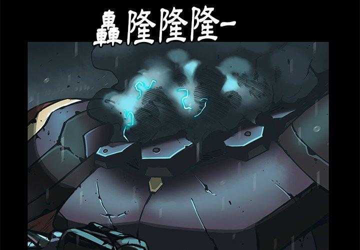 《星河守卫队》漫画最新章节第35话 35免费下拉式在线观看章节第【83】张图片