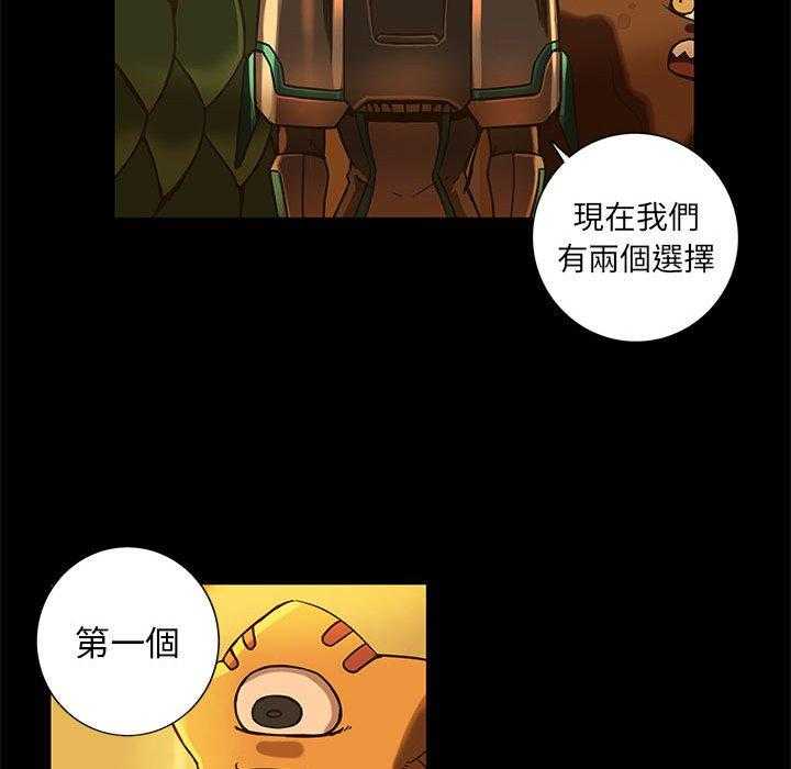 《星河守卫队》漫画最新章节第36话 36免费下拉式在线观看章节第【28】张图片