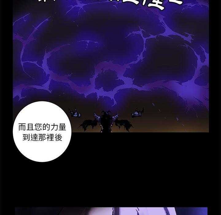 《星河守卫队》漫画最新章节第36话 36免费下拉式在线观看章节第【83】张图片