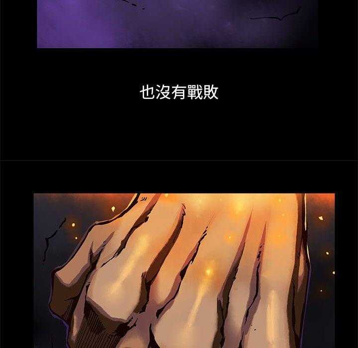 《星河守卫队》漫画最新章节第36话 36免费下拉式在线观看章节第【67】张图片