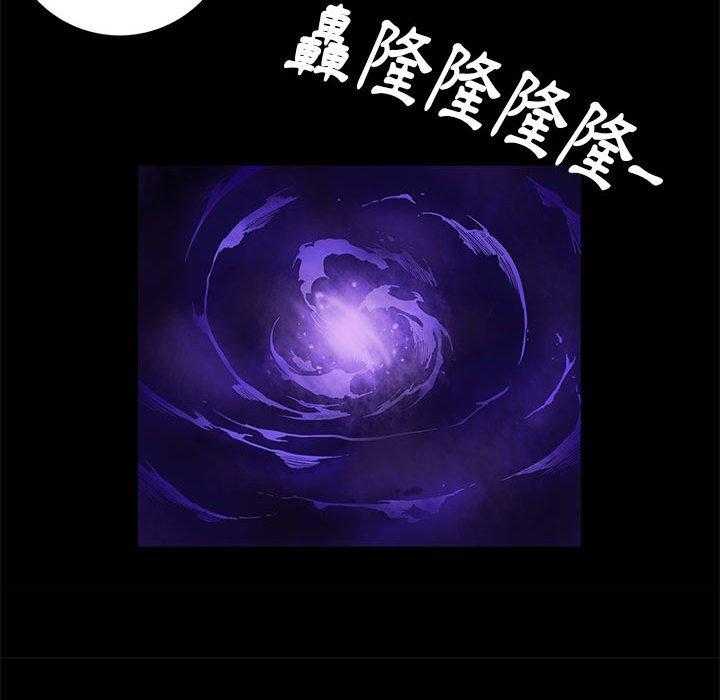 《星河守卫队》漫画最新章节第36话 36免费下拉式在线观看章节第【80】张图片