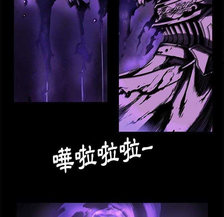 《星河守卫队》漫画最新章节第36话 36免费下拉式在线观看章节第【77】张图片