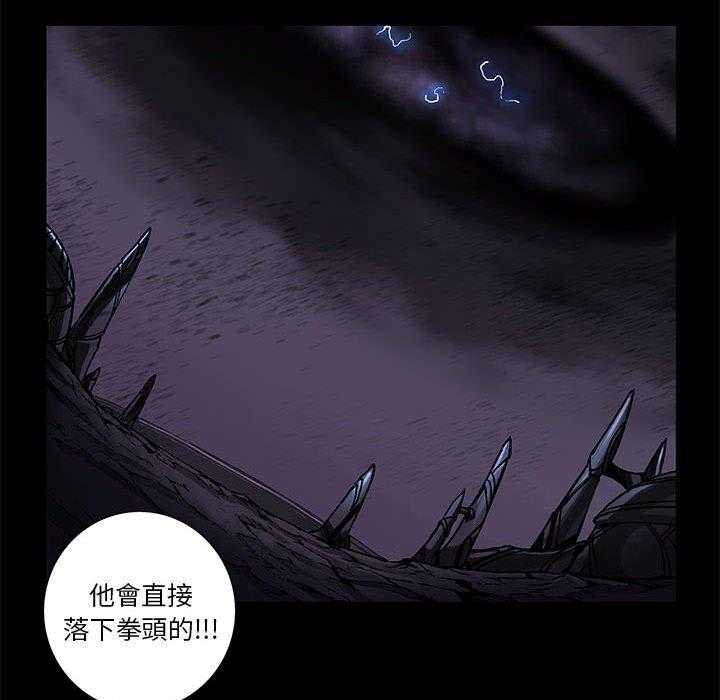 《星河守卫队》漫画最新章节第36话 36免费下拉式在线观看章节第【47】张图片