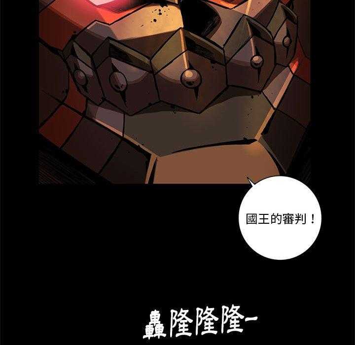 《星河守卫队》漫画最新章节第36话 36免费下拉式在线观看章节第【48】张图片