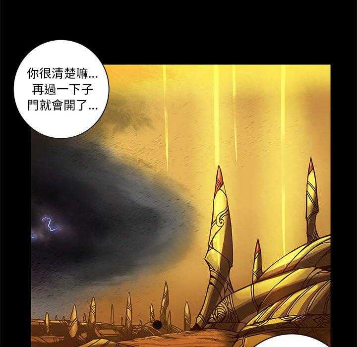 《星河守卫队》漫画最新章节第36话 36免费下拉式在线观看章节第【40】张图片