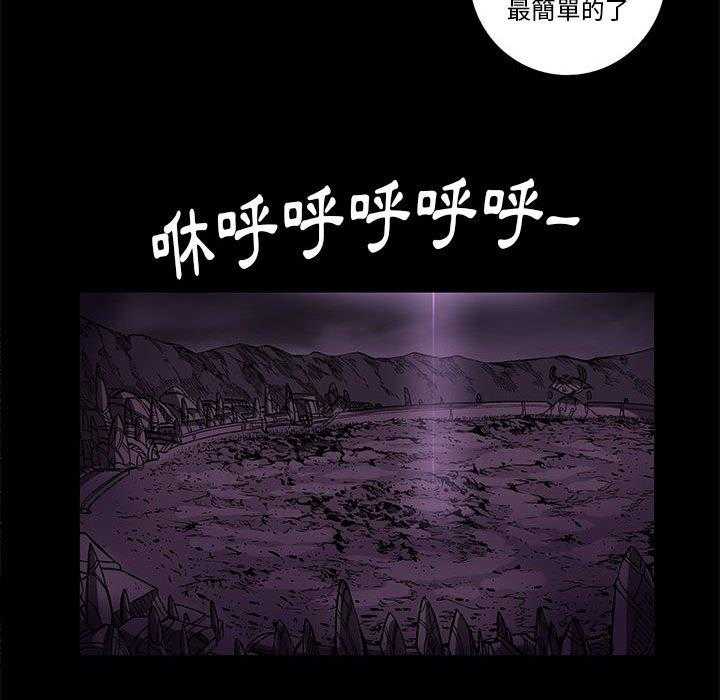 《星河守卫队》漫画最新章节第36话 36免费下拉式在线观看章节第【22】张图片