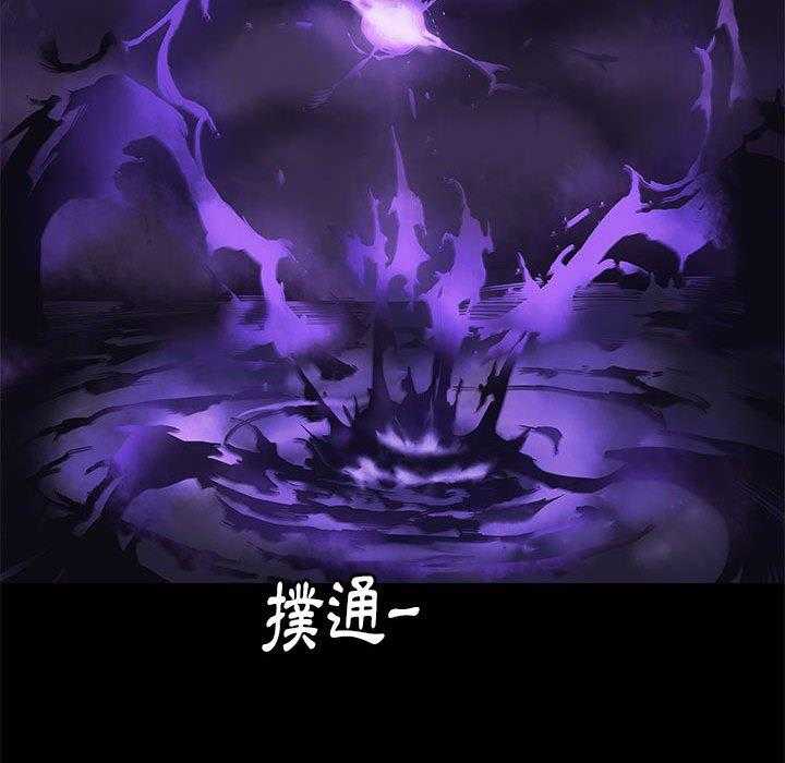 《星河守卫队》漫画最新章节第36话 36免费下拉式在线观看章节第【73】张图片